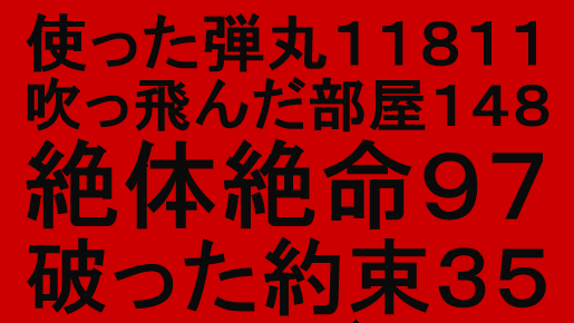 文字を入力するだけで自動でレイアウトしてポスター画像を作成可能な Typeslab Gigazine