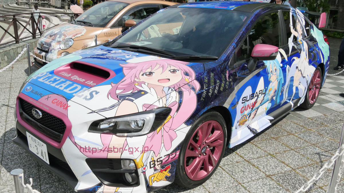 Subaru and GAINAX collaborated with tags of different colors 