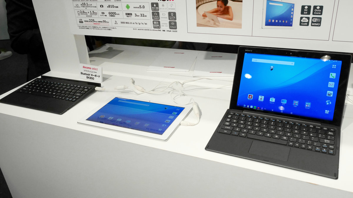 Xperia Z4 Tablet SO-05G : Xperia Z4 Tablet SO-05G 口コミ・評価・不具合・ケース（カバー） 【ドコモ】 - NAVER まとめ