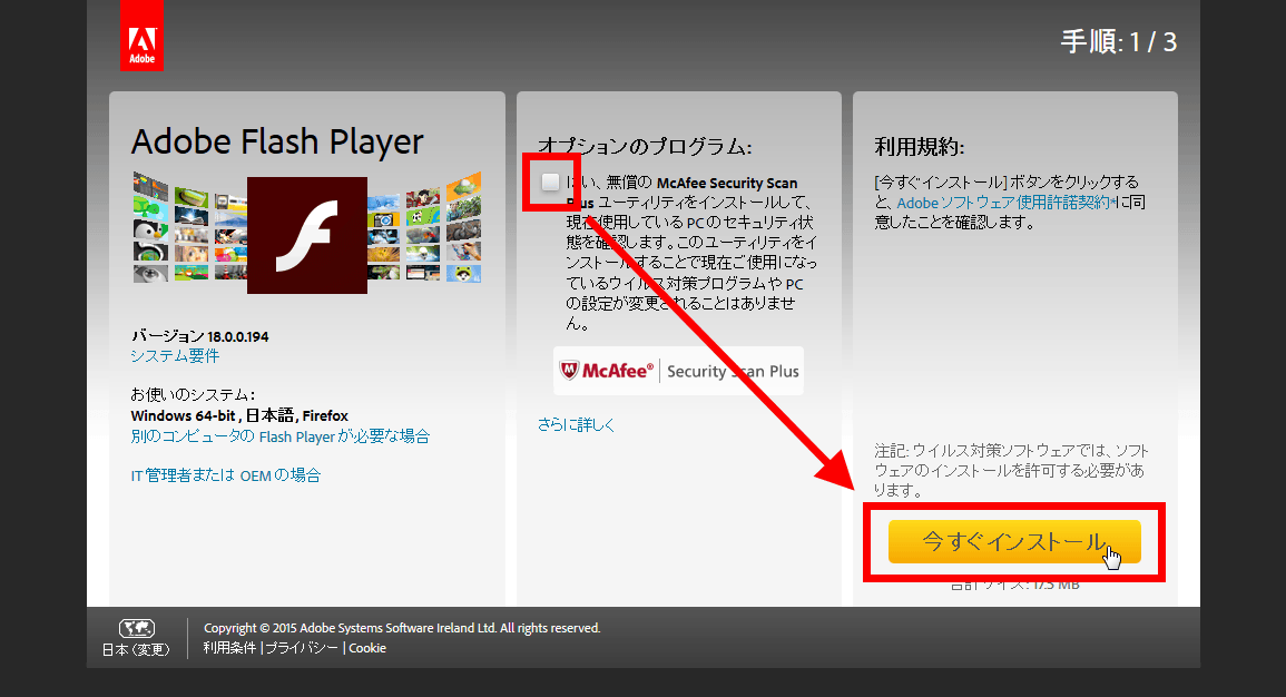 Adobe Flash Player 18.0.0.194 Now Available for Download