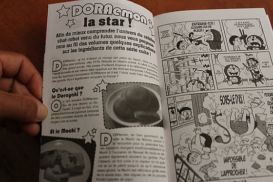 日本の One Piece などのマンガ 世界でどう販売されているかまとめてみた ライブドアニュース