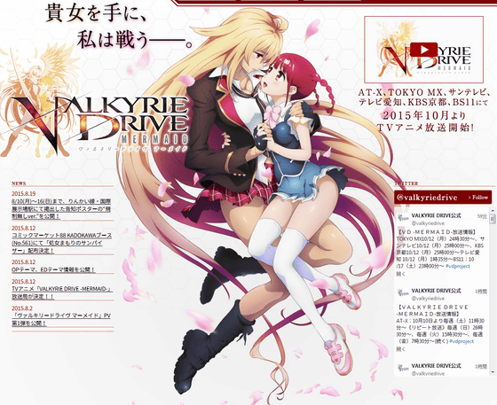 Marvelous Europe on X: In VALKYRIE DRIVE -BHIKKHUNI- you can pair up two characters for ultimate team-work! But Which characters would you pick? #VALKYRIEDRIVE / X