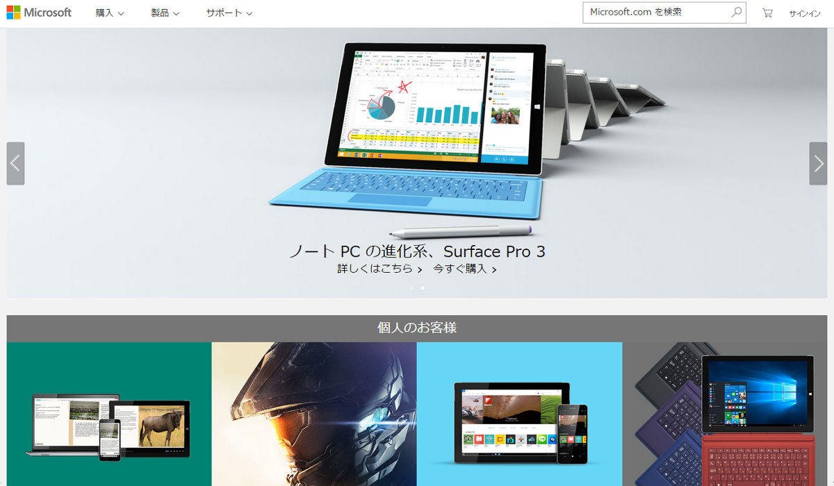 Microsoft - Official Home Page