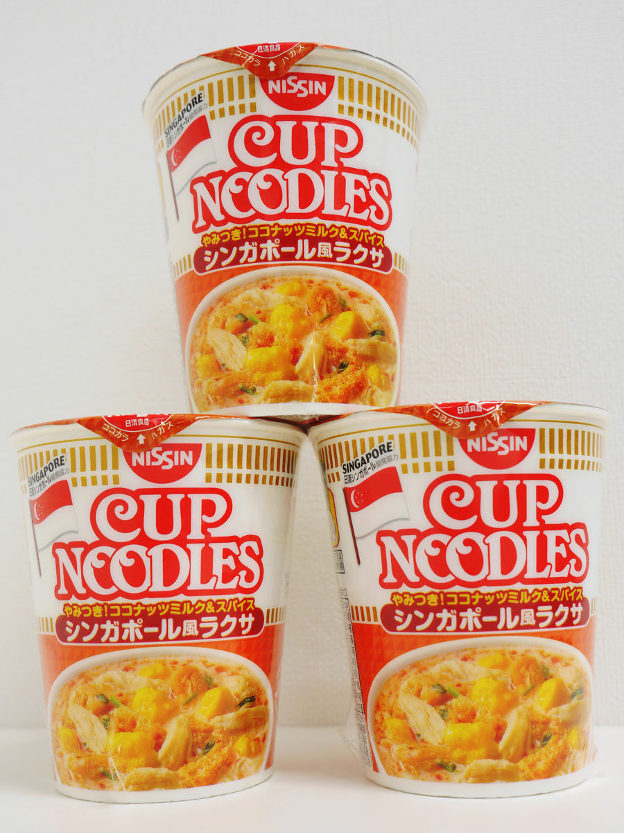 Nissan cup noodles singapore #2