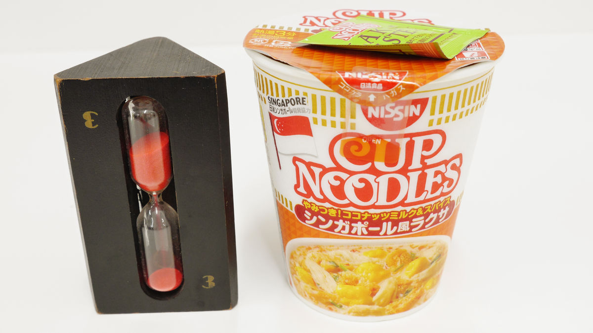 Nissan cup noodles singapore #1