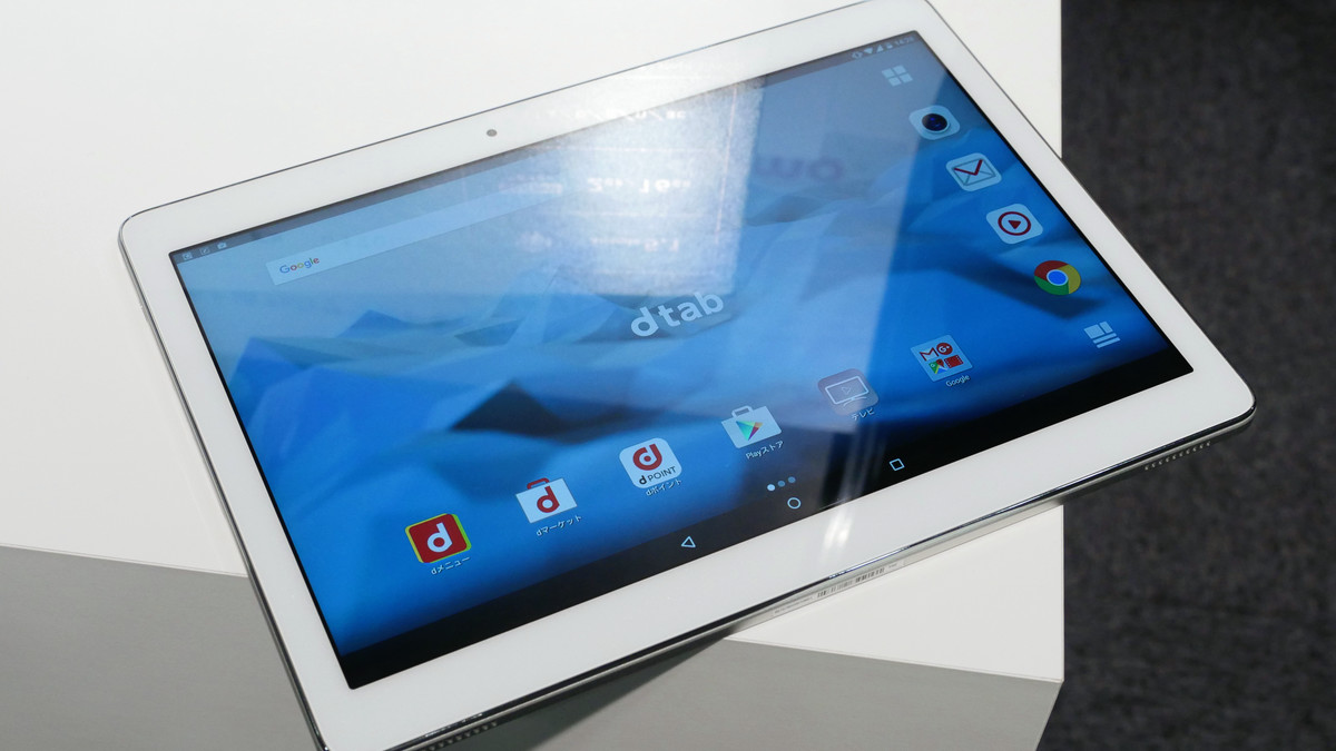 A multimedia tablet 