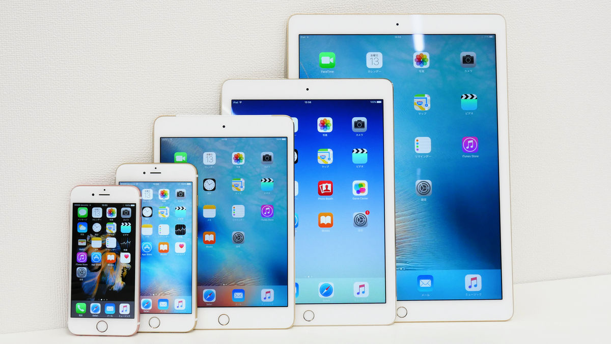 「iPad ProはiPad Air2台分」に近いことがよく分かる歴代iPad比較写真いろいろ - GIGAZINE