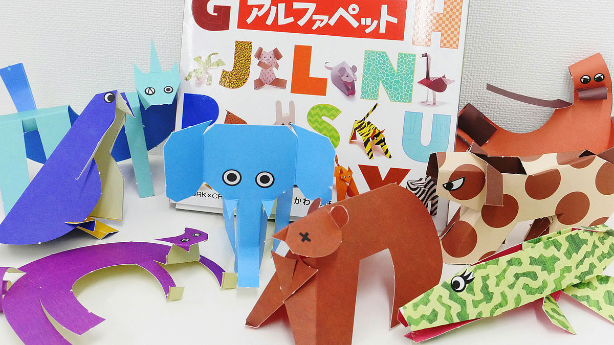 Alphabets from A to Z transform into animals Origami picture book 