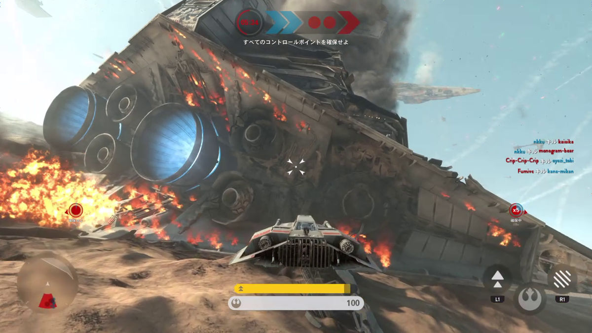 Star Wars Battlefront - The Battle of Jakku ao melhor preço