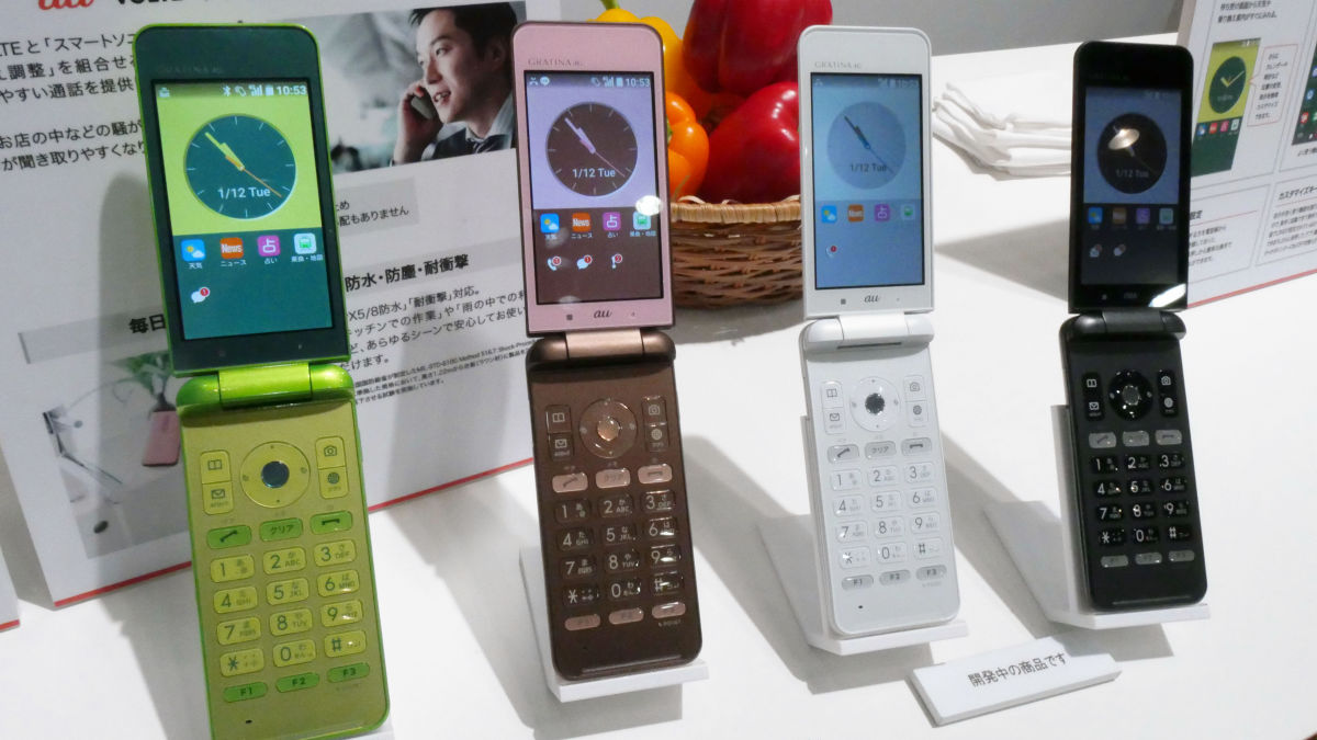 No need for smartphone 4G LTE compatible LINE can also Kyocera's