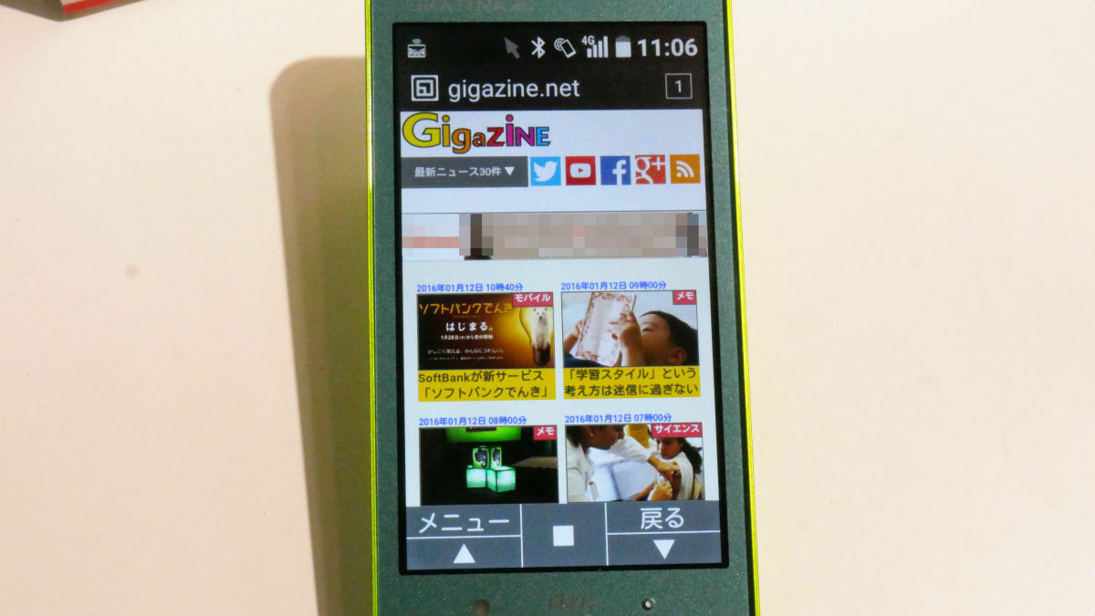 No need for smartphone 4G LTE compatible LINE can also Kyocera's Garaka 