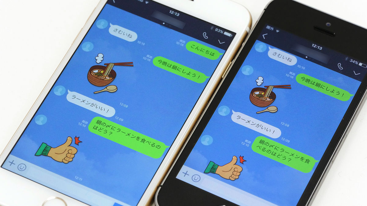 How to use LINE simultaneously with two iPhones Summary - GIGAZINE