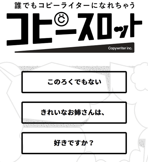 特価公式 ことなかれビッチのごちそうは 甘味みつ 直筆イラスト入り