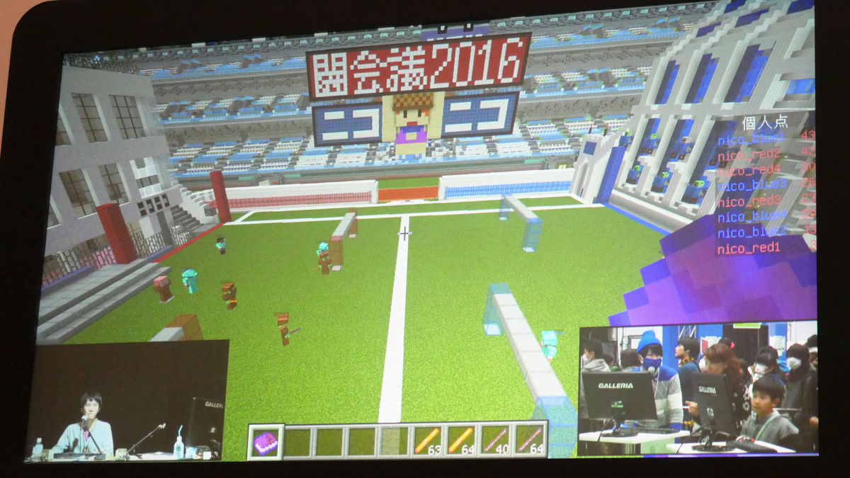 Maikura Great Athletic Meet That Will Unleash Rugby And s At The New National Stadium Made At Mine Craft Gigazine
