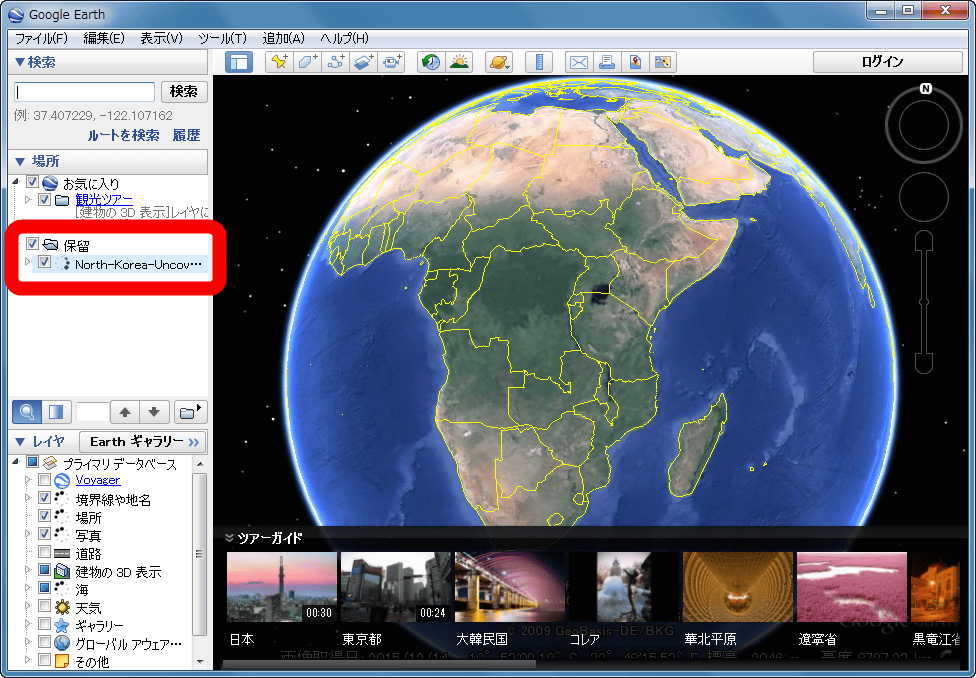 latest google earth free download for windows 7
