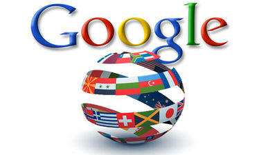 Google+ - Wikipedia