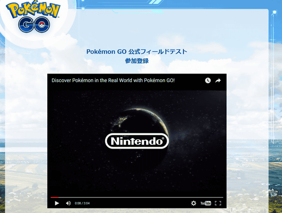 Discover Pokémon in the Real World with Pokémon GO!