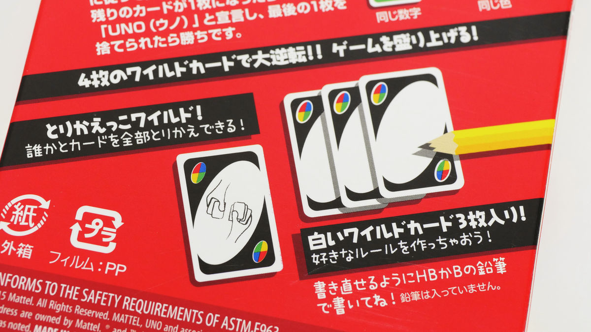 How to Play UNO All Wild  Rules & Card Meanings List