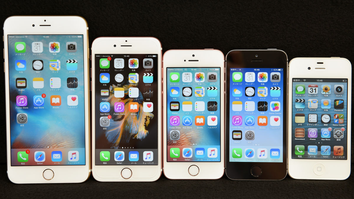 「iPhone SE」を歴代のiPhone 4s・5s・6s・6sPとサイズ比較してみた - ライブドアニュース