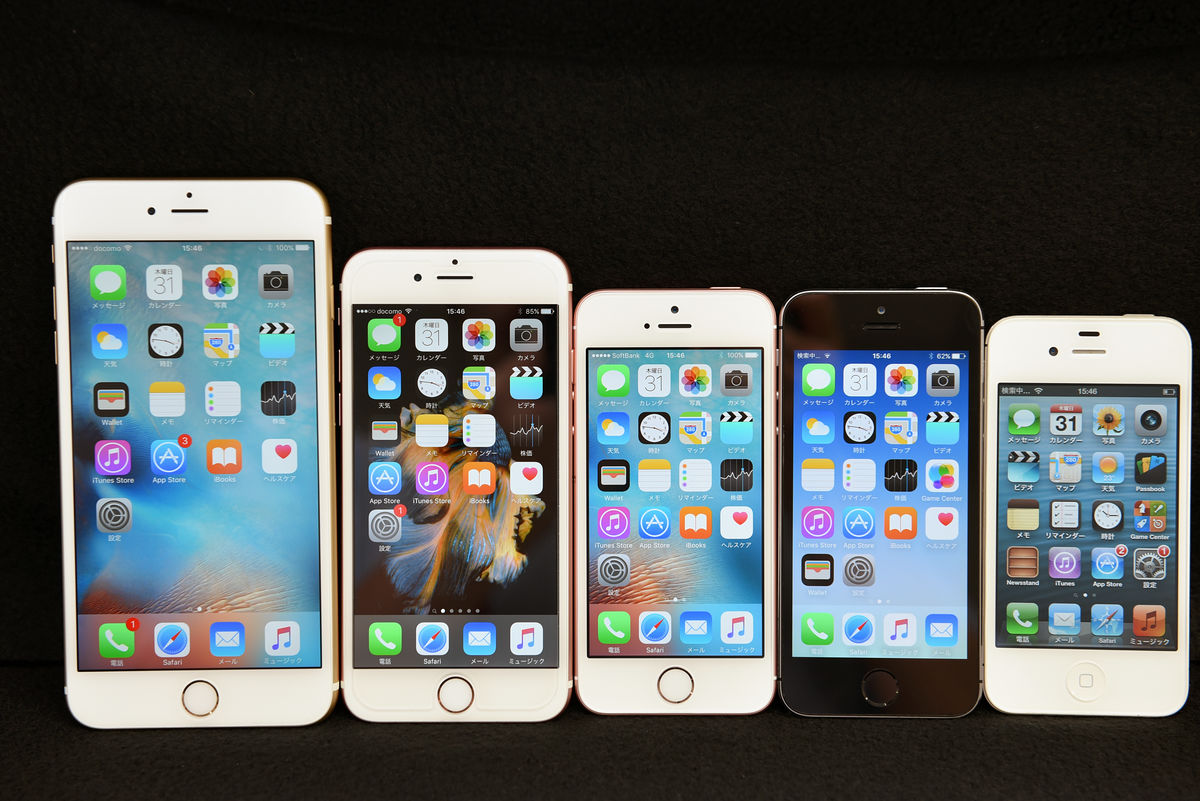 I Tried To Compare Iphone Se Size With The Past Iphone 4s 5s 6s 6sp Gigazine