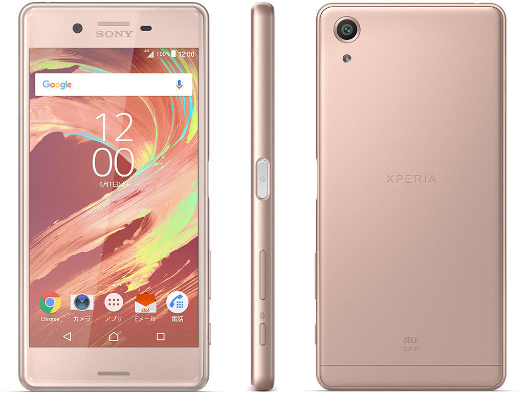 Sony New Flag Ships Maho Xperia X Performance Appeared From Au Fast Startup That Can Be Taken In About 0 6 Seconds Gigazine