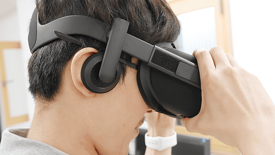 Oculus - Headset installation - Vrex
