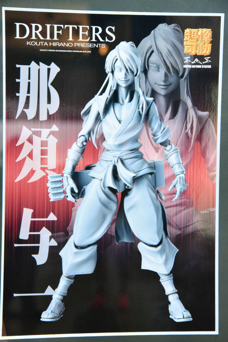 In Stock Original Super Action Statue TV Anime Drifters Toyohisa