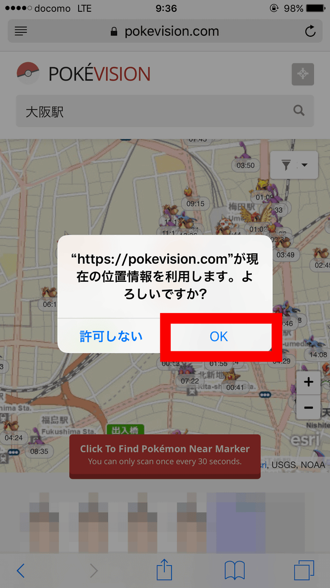 Pokemon GO (Pokémon GO) Pokemon's place & time that appeared close to you  is real time PokéVision  - GIGAZINE