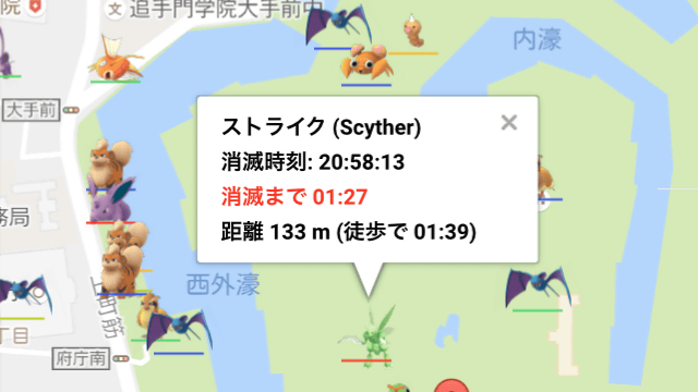 P Go Search Which Can Search For Pokemon Go S Pokemon In Japanese Always On Gps Tracking On Iphone Android Gigazine