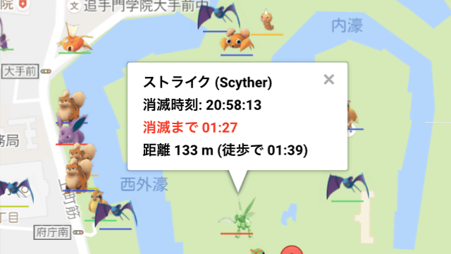 ポケモンgoのポケモンを日本語 常時gps追跡でiphone Androidで探せる P Go Search Gigazine