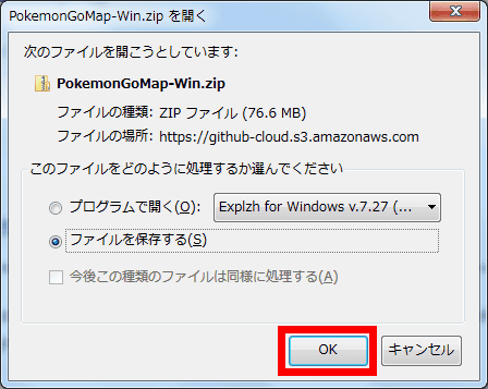 Automatic notification is possible when Pokemon that I want close to  himself in Pokemon GO & You can know the state of the gym and the position  of Pocket Stop on the