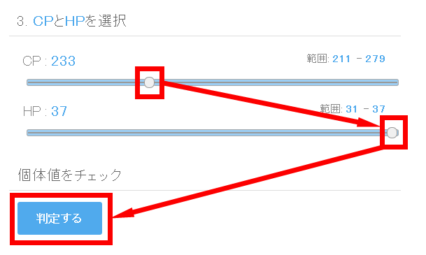 Pokemon GO's individual value calculation is the most powerful tool Poke  IV that can be done fully automatically without protractor, numeric input,  and squash - GIGAZINE