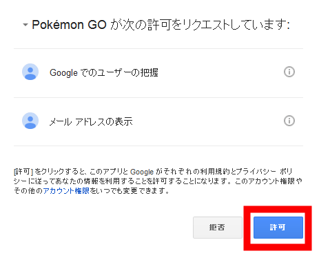 Pokemon GO's individual value calculation is the most powerful tool Poke  IV that can be done fully automatically without protractor, numeric input,  and squash - GIGAZINE