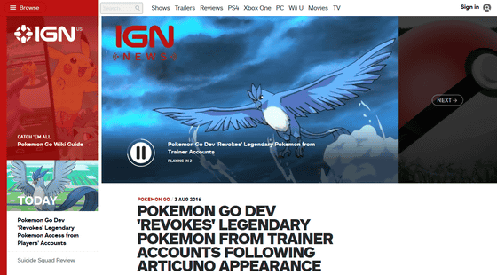 People are reportedly catching Articuno on Pokemon Go