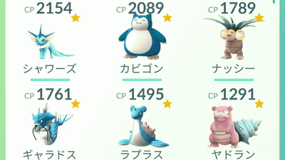 ポケモンgoのジム防衛でベストなポケモン わざの組合わせトップ50 Gigazine