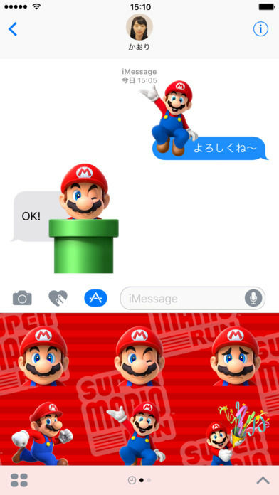 Super Mario Run - Shigeru Miyamoto's approval Meme 