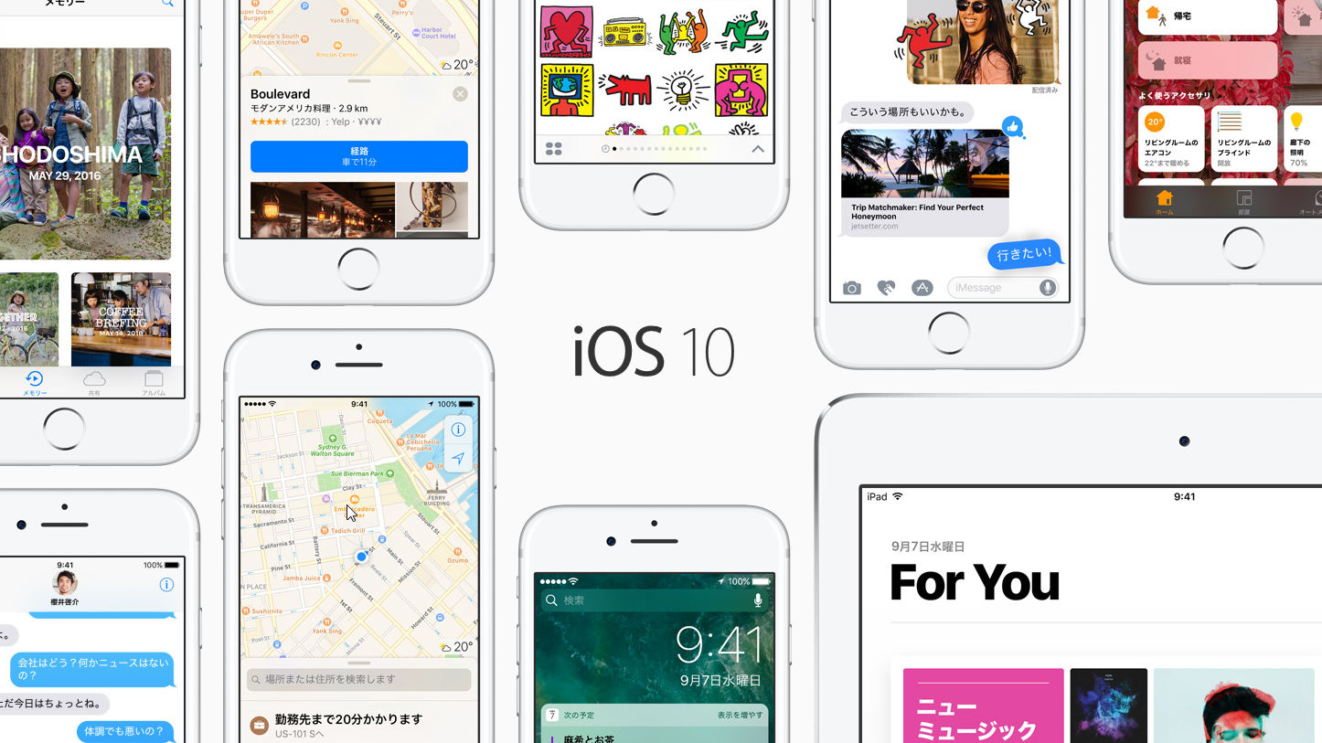 Promotion Occurs At Ios 10 Apple Takes Measures The Troubleshooting Method And The Secure Itunes Update Method Are Gigazine
