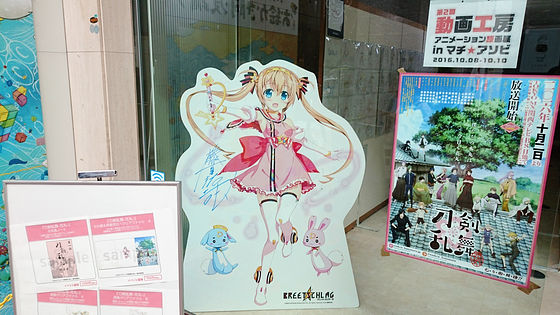 ASOBI STATION  Sakura card, Cardcaptor, Cardcaptor sakura