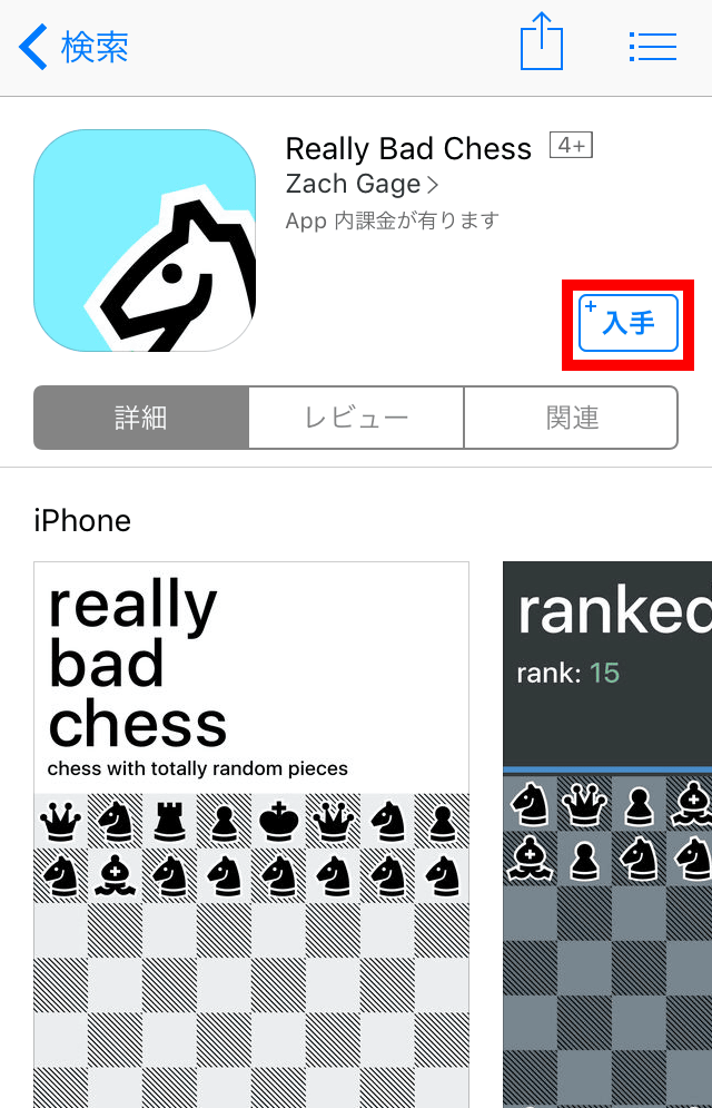 Chess android iOS apk download for free-TapTap