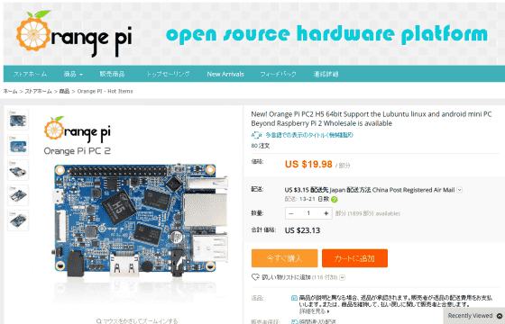 Orange Pi Pc H3 Quad-core 1gb Support The Lubuntu Linux And Android Mini Pc  Wholesale Is Available - Demo Board - AliExpress