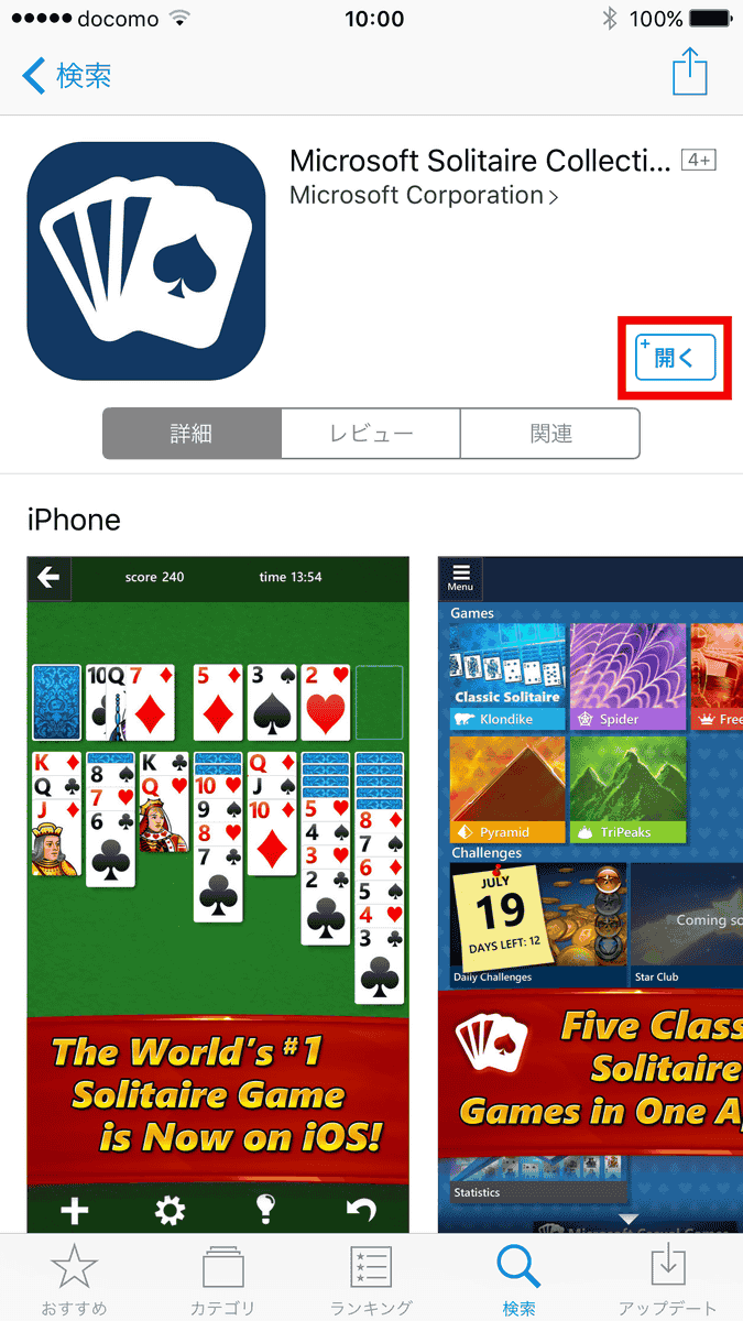 Apps do iPhone: Microsoft Solitaire Collection