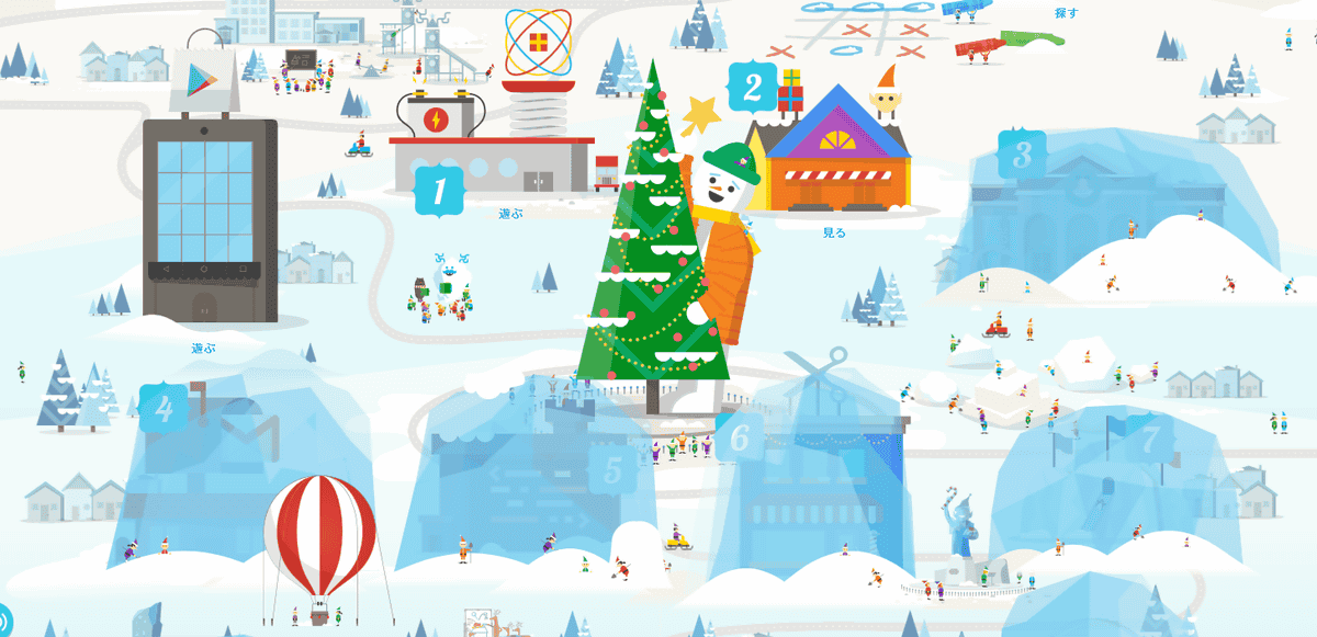 Google Santa Tracker provides endless entertainment for the