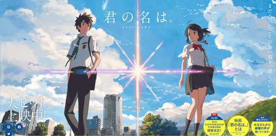 Anime Movie, Koutetsujou no Kabaneri Movie 1: Tsudou Hikari (2016)