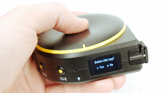 Bagel - Smart Tape Measure Functions 