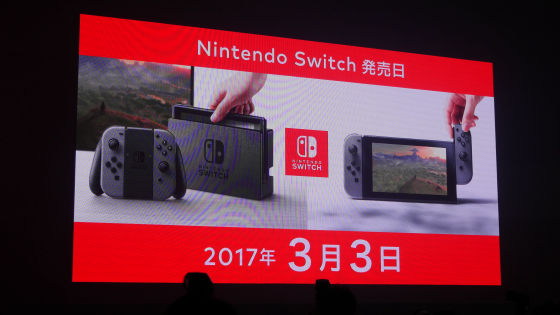 Nintendo switch with tax 2024 price