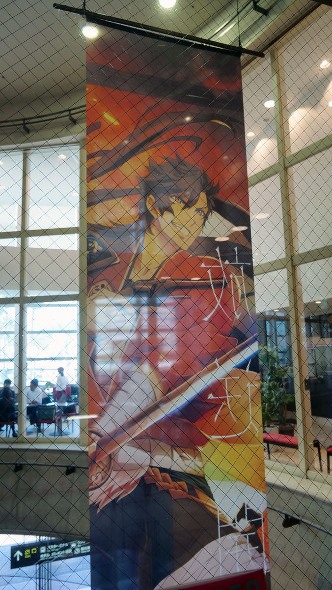 Tokyo Shibuya Station 100-Foot Anime Mural Info