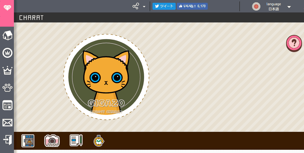 Catlike Icon Maker – Varietats
