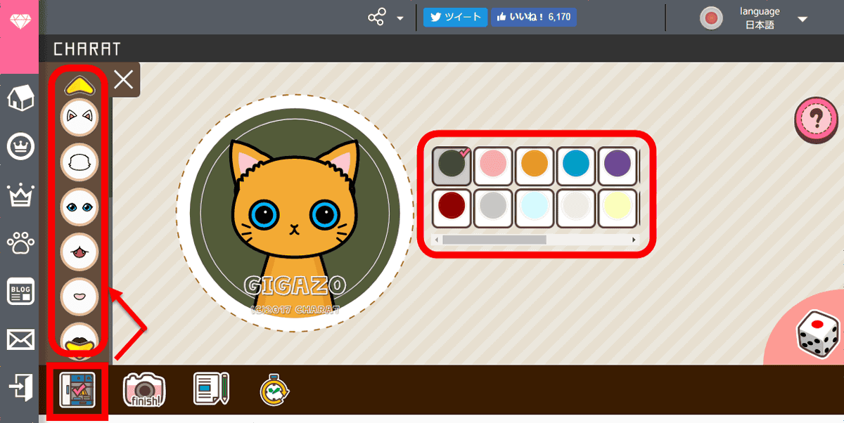 Uchinoko Maker'' that can create more than 200 million patterns of cute cat  illustrations for free has appeared, so I tried using it - GIGAZINE