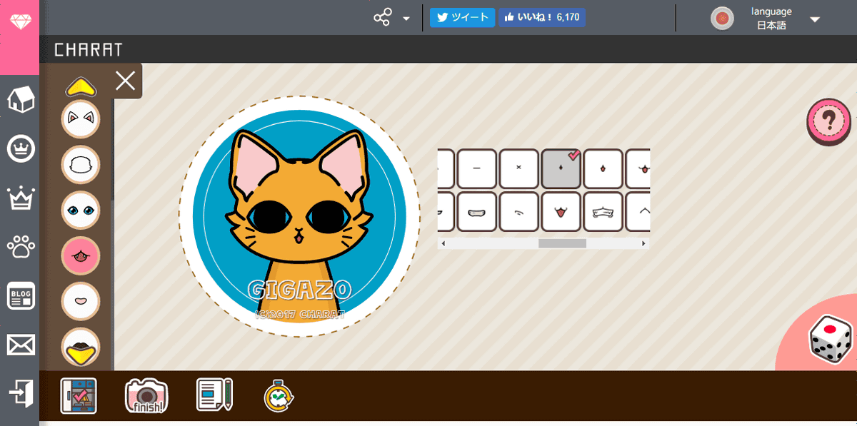 Catlike Icon Maker – Varietats