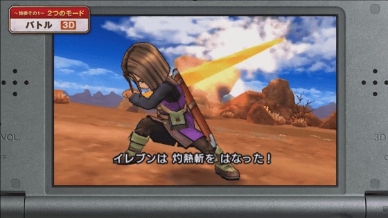 Dragon Quest XI devs on 3DS version's creation, surprises and homages, no  DLC, much more